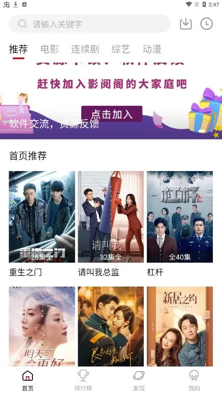 Ӱĸ(Ӱӹۿ)v11.5.2 ٷͼ