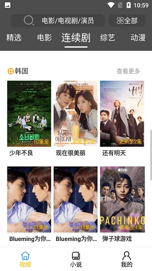 影阅阁(影视观看) 影阅阁(影视观看)