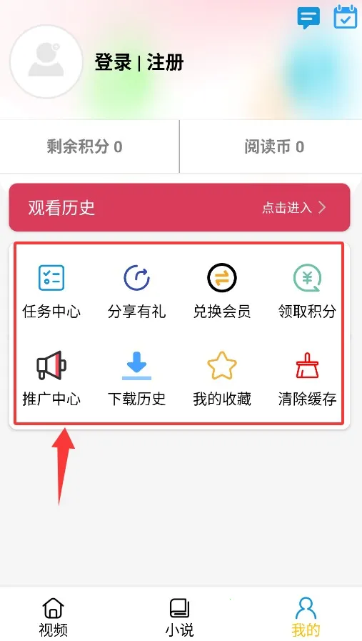 影阅阁(影视观看) 影阅阁(影视观看)