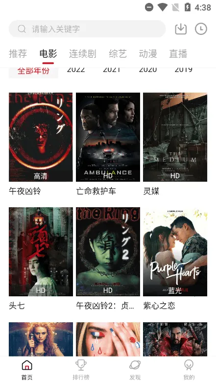 影阅阁(影视观看) 影阅阁(影视观看)