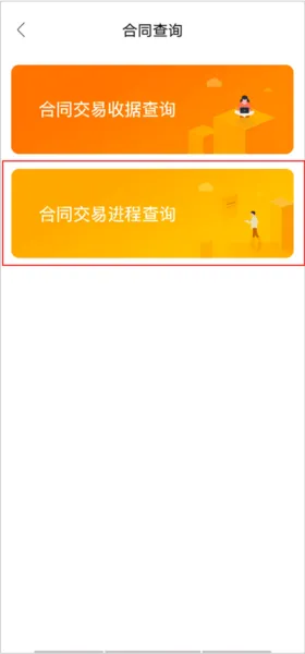 我爱我家(线上找房) 我爱我家(线上找房)