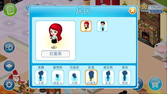 ҰҼ(ҷ)v6.49.0 Ѱͼ