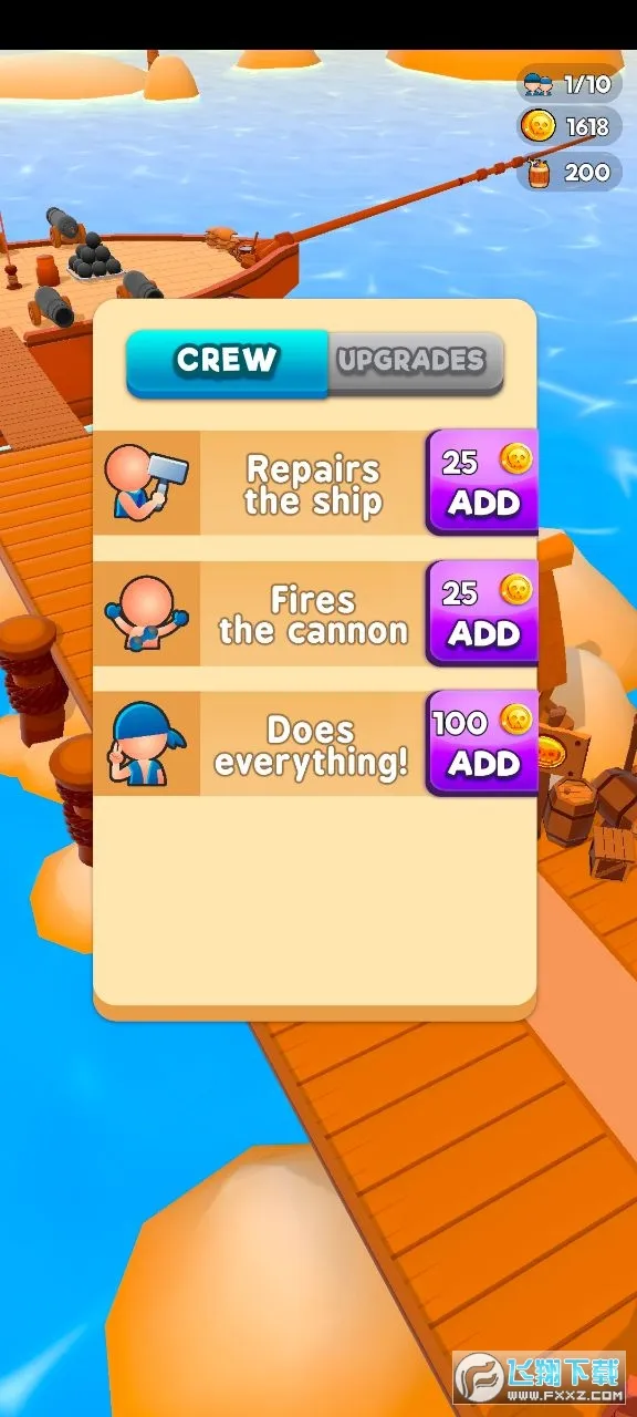 д2025°汾v1.2 ٷͼ