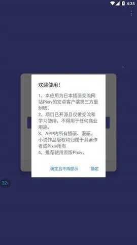 Shaft2025ذװv3.3.4 ֻͼ