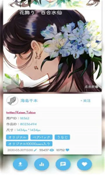 Shaft2025ذװv3.3.4 ֻͼ