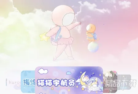 米卡盒子(桌面美化互动) 米卡盒子(桌面美化互动)