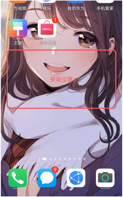 米卡盒子(桌面美化互动) 米卡盒子(桌面美化互动)