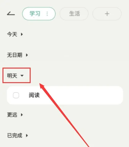 好柿花生安卓版手机版 好柿花生安卓版手机版