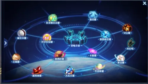 赛尔号巅峰之战2025官方正版 赛尔号巅峰之战2025官方正版