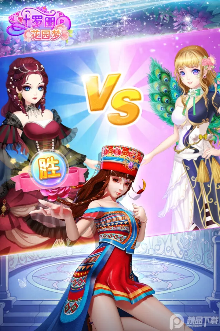 Ҷ԰ΰ׿ֻv1.5.0 Ѱͼ