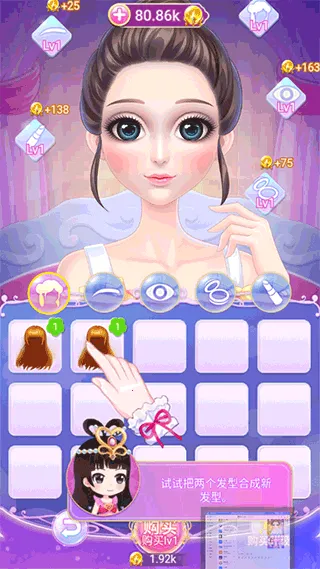 叶罗丽花园梦安卓版手机版 叶罗丽花园梦安卓版手机版