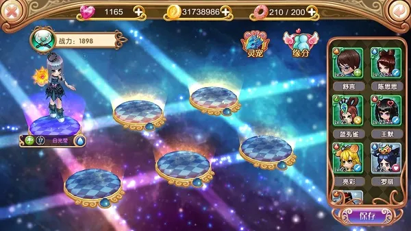 叶罗丽花园梦安卓版手机版 叶罗丽花园梦安卓版手机版