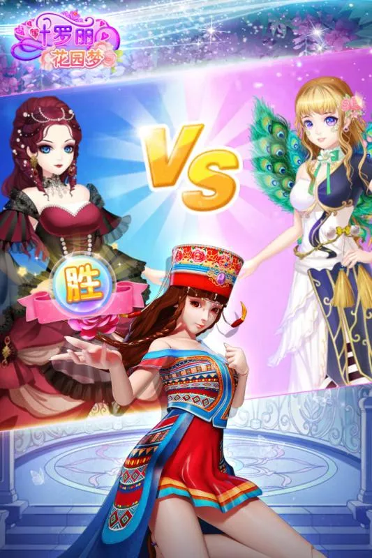 Ҷ԰ΰ׿ֻv1.5.0 Ѱͼ