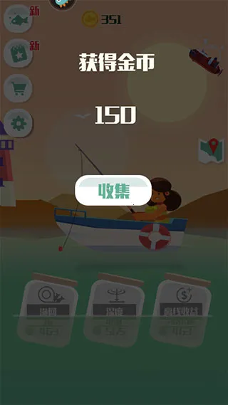 钓鱼少女2025最新版本 钓鱼少女2025最新版本