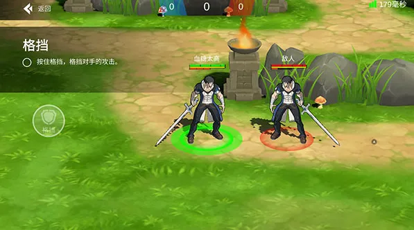 格斗荣耀(3V3格斗游戏) 格斗荣耀(3V3格斗游戏)