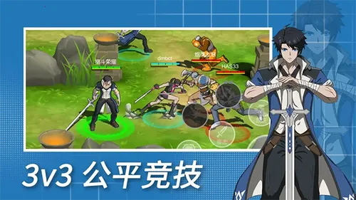 ҫ(3V3Ϸ)v1.0.307 ٷͼ