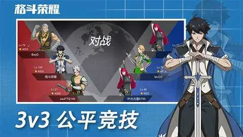 ҫ(3V3Ϸ)v1.0.307 ٷͼ