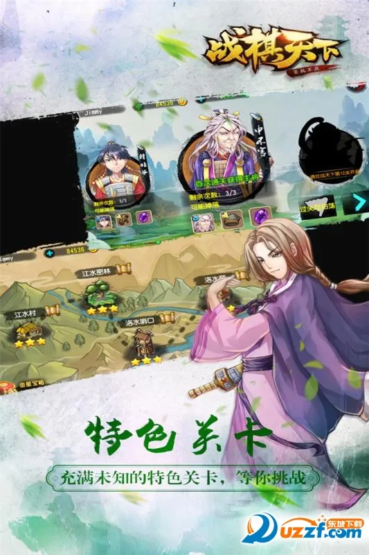 ս2025ٷ°汾v2.8.30 ׿ͼ