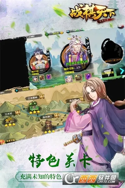 ս2025ٷ°汾v2.8.30 ׿ͼ