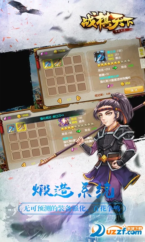 ս2025ٷ°汾v2.8.30 ׿ͼ