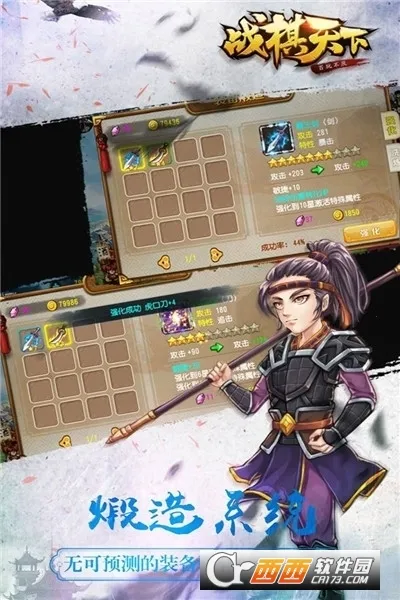 ս2025ٷ°汾v2.8.30 ׿ͼ