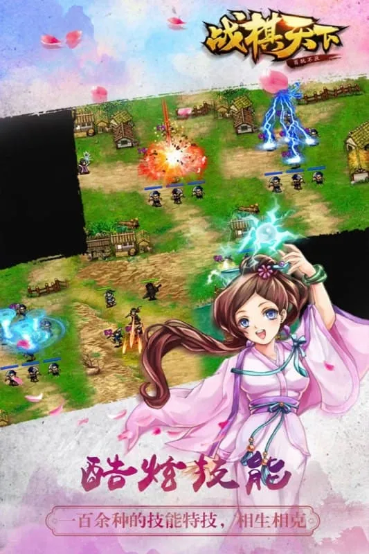 ս2025ٷ°汾v2.8.30 ׿ͼ