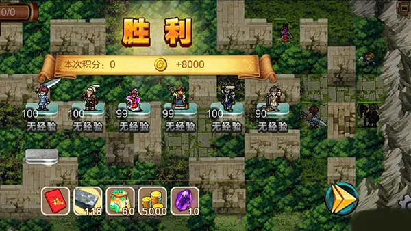 战棋天下2025官方最新版本 战棋天下2025官方最新版本