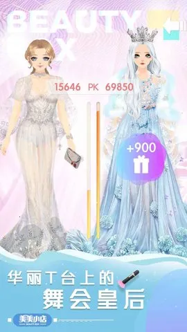 С(ʱлװϷ)v1.9.5 Ѱͼ