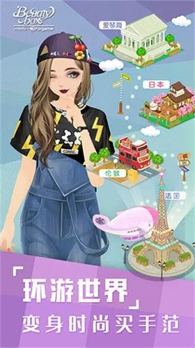 С(ʱлװϷ)v1.9.5 Ѱͼ