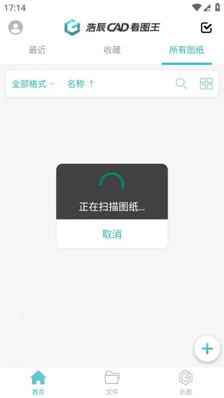 DWG FastView2025ذװv4.9.9 Ѱͼ