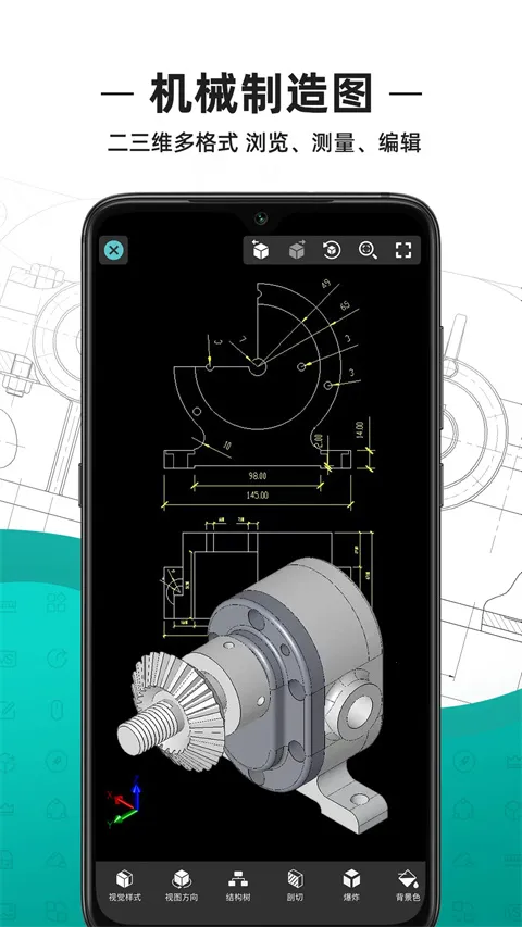 DWG FastView2025ذװv4.9.9 Ѱͼ
