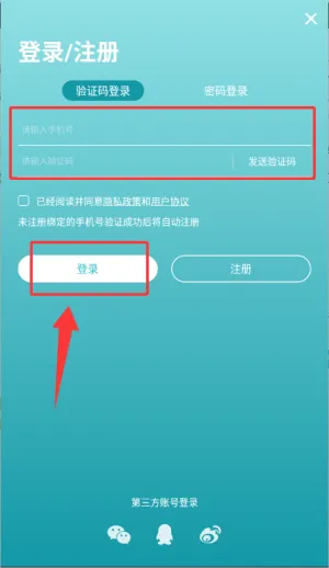 DWG FastView2025下载安装 DWG FastView2025下载安装