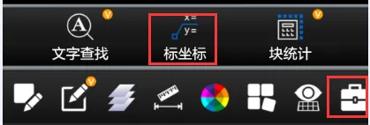 DWG FastView2025下载安装 DWG FastView2025下载安装