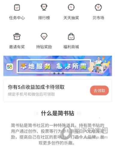 简书(读写交流台) 简书(读写交流台)