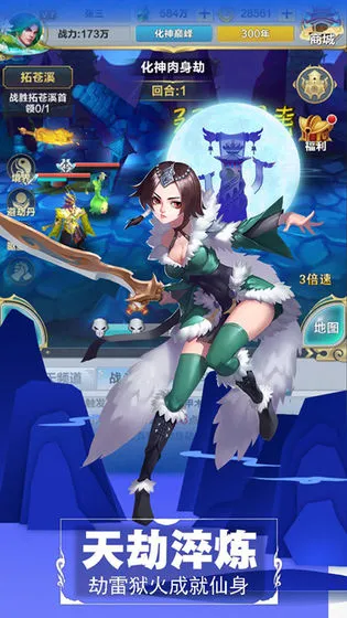 仙道逃亡(武侠修仙游) 仙道逃亡(武侠修仙游)