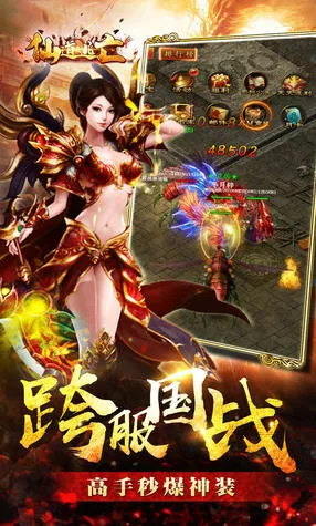 仙道逃亡(武侠修仙游) 仙道逃亡(武侠修仙游)