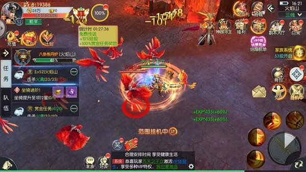 齐天记2025官方正版 齐天记2025官方正版