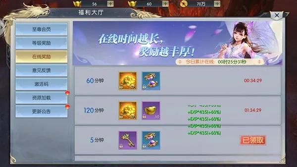 齐天记2025官方正版 齐天记2025官方正版