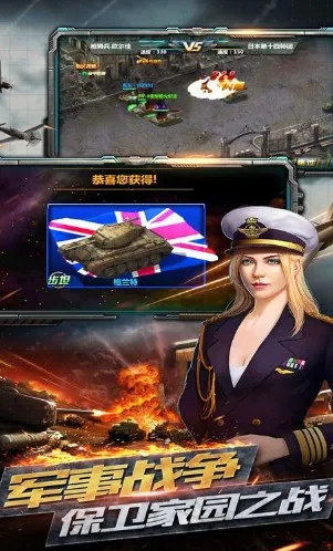 反恐特别行动(射击坦克战) 反恐特别行动(射击坦克战)