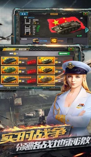 反恐特别行动(射击坦克战) 反恐特别行动(射击坦克战)