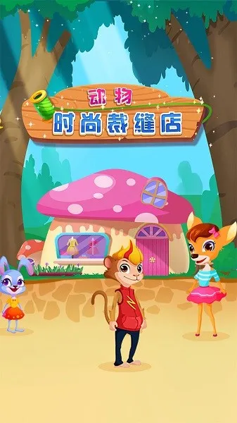 ʱв÷(÷꾭Ӫ)v1.0.0 ׿ͼ