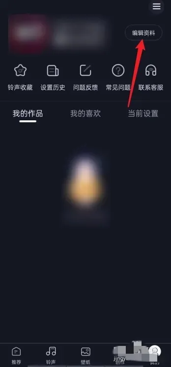 来电秀秀(来电秀定制) 来电秀秀(来电秀定制)