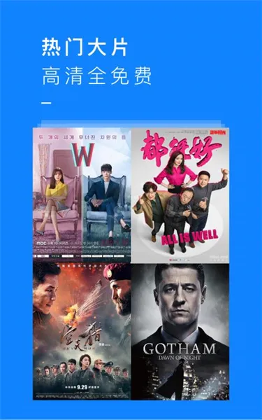 kk影视最新手机版 kk影视最新手机版