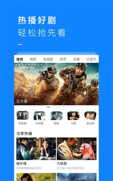 kk影视最新手机版 kk影视最新手机版