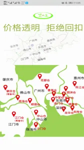 ˴2025ذװv4.3.10 Ѱͼ