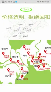 ˴2025ذװv4.3.10 Ѱͼ