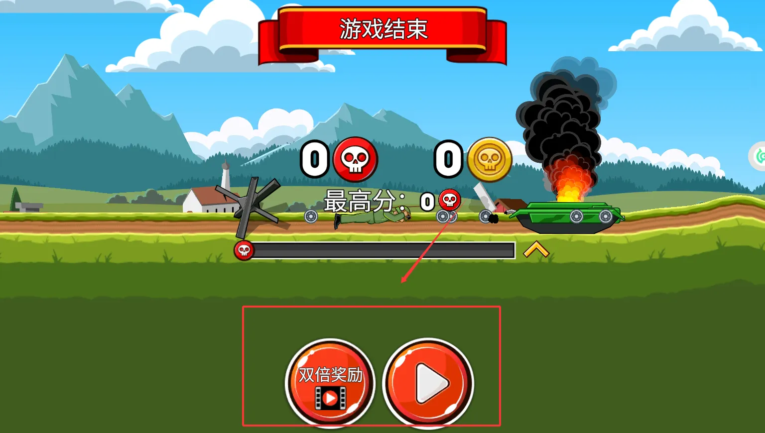 坦克乱斗(坦克对战游) 坦克乱斗(坦克对战游)