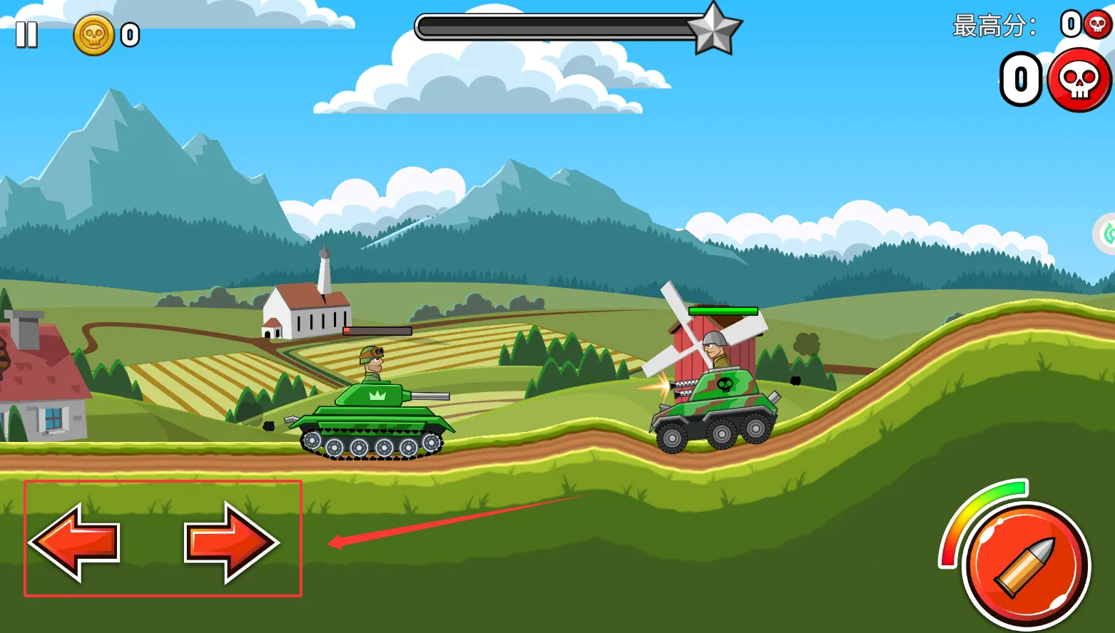 坦克乱斗(坦克对战游) 坦克乱斗(坦克对战游)