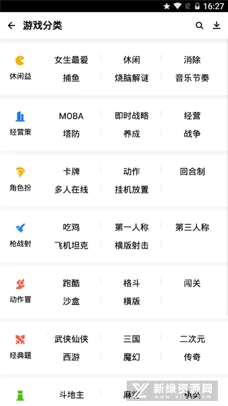 Ӧñͻֻapp °2025ٷ°汾v9.0.9 ֻͼ