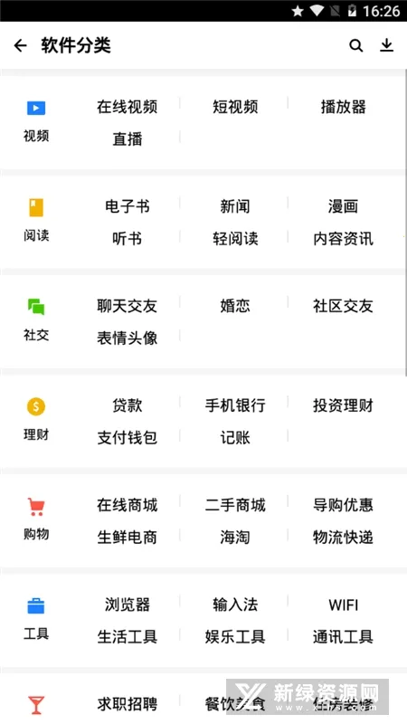 应用宝客户端手机版app 最新版2025官方最新版本 应用宝客户端手机版app 最新版2025官方最新版本
